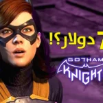 مراجعة وتقييم لعبة Gotham Knights